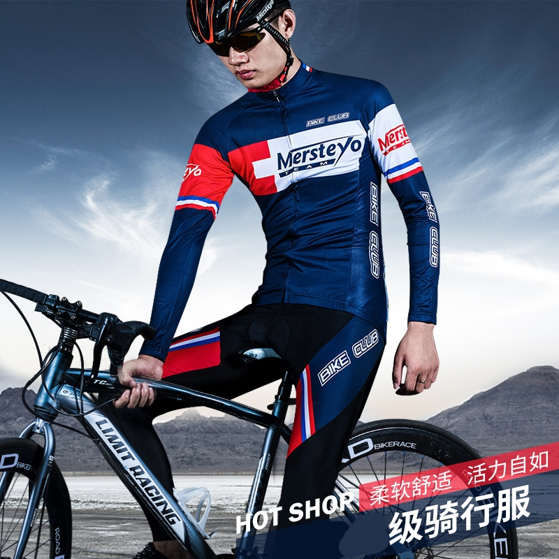 妖怪骑行服春秋长袖男套装夏季山地车服装自行车衣服公路车骑行裤装备