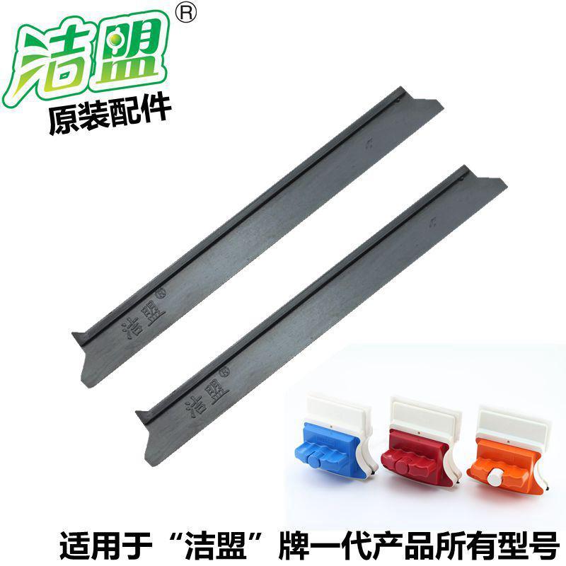 擦玻璃器双层中空百洁垫涂水布抹水布刮水条胶条皮条外壳配件