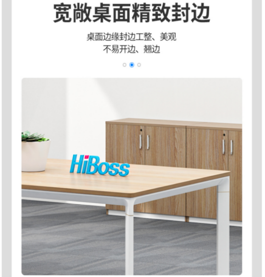 铜林1.8米会议桌1800*900*750CMTL-0018高清大图