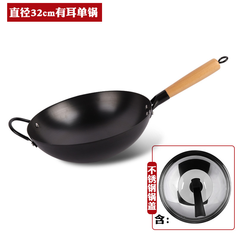 ccko家用炒菜铁锅手工锻打舌尖款老式无涂层圆底不粘锅炒锅-30cm有耳+盖子(防滑底)