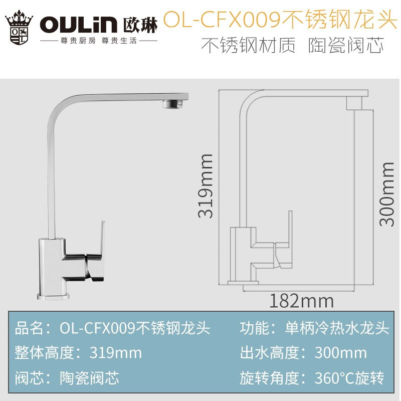 欧琳水槽手工水槽台下盆单槽304不锈钢400*380手工单槽厨房洗菜盆吧台盆台中盆9113高清大图