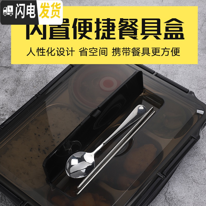 三维工匠304不锈钢保温饭盒韩国带盖分格快餐盒食堂餐盘大容量学生便当盒 绿色4格+餐具