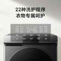 [自营]米家小米洗衣机12kg洗烘一体机直驱全自动大容量高温除螨巴氏除菌婴童内衣洗羽绒洗等22种洗护模式