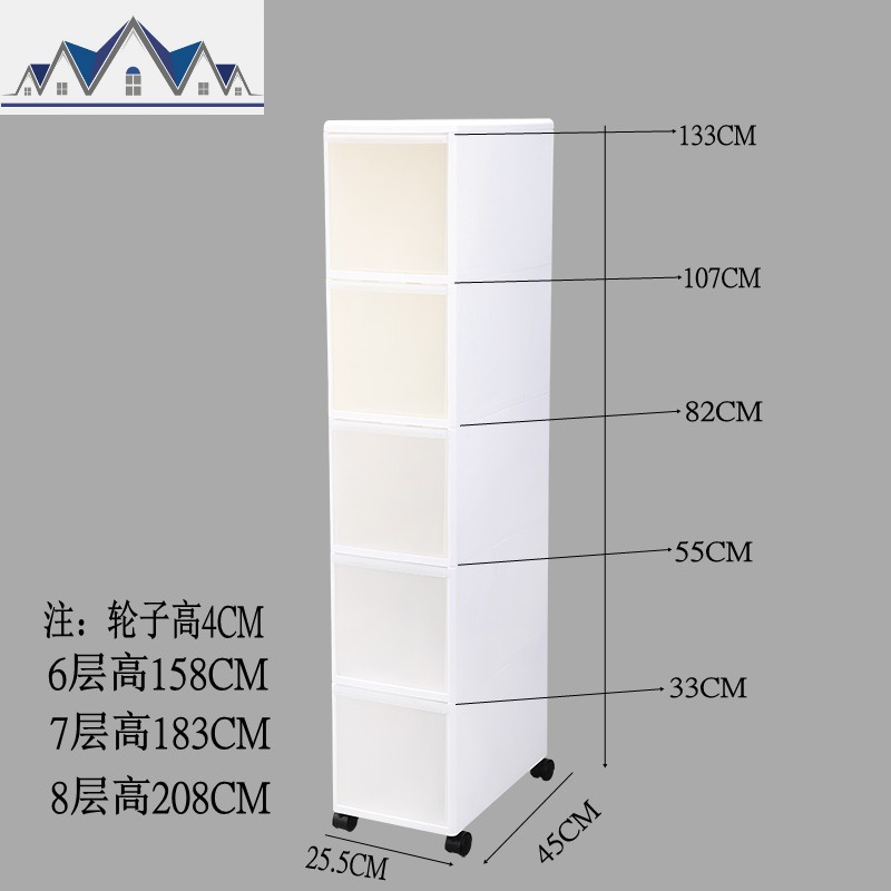26CM夹缝抽屉式收纳柜塑料缝隙整理柜儿童多层储物柜厨房窄柜 三维工匠高清大图