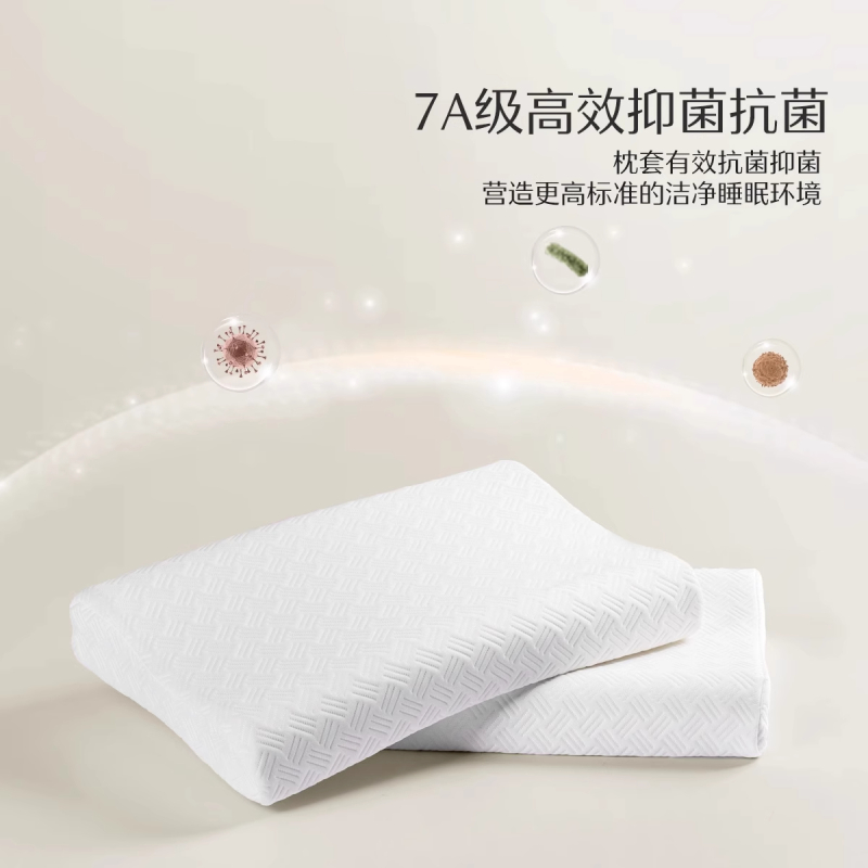 水星家纺泰国进口原液乳胶枕头呵护颈椎枕学生宿舍单人枕芯成人辅助睡眠枕