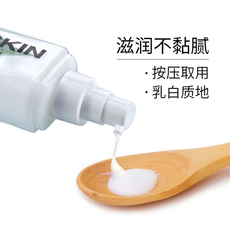 波斯顿(BOSSDUN.MEN)男士乳液面霜秋冬春夏季保湿滋润控油搽擦抹摸脸部油护肤品