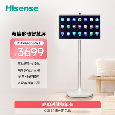 海信(Hisense)27X7H 27英寸智能电视