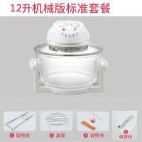 空气炸锅可视家用无油新款法耐(FANAI)全自动大容量超大第六代薯条机 12升机械版标准套餐