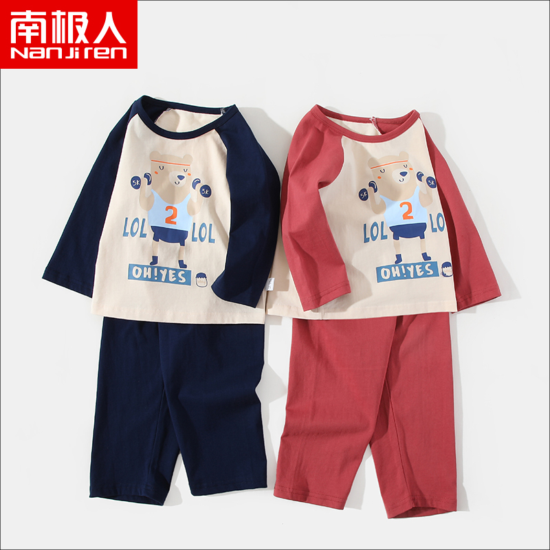 南极人儿童睡衣春秋纯棉内衣男童长袖全棉家居服小男孩保暖空调服