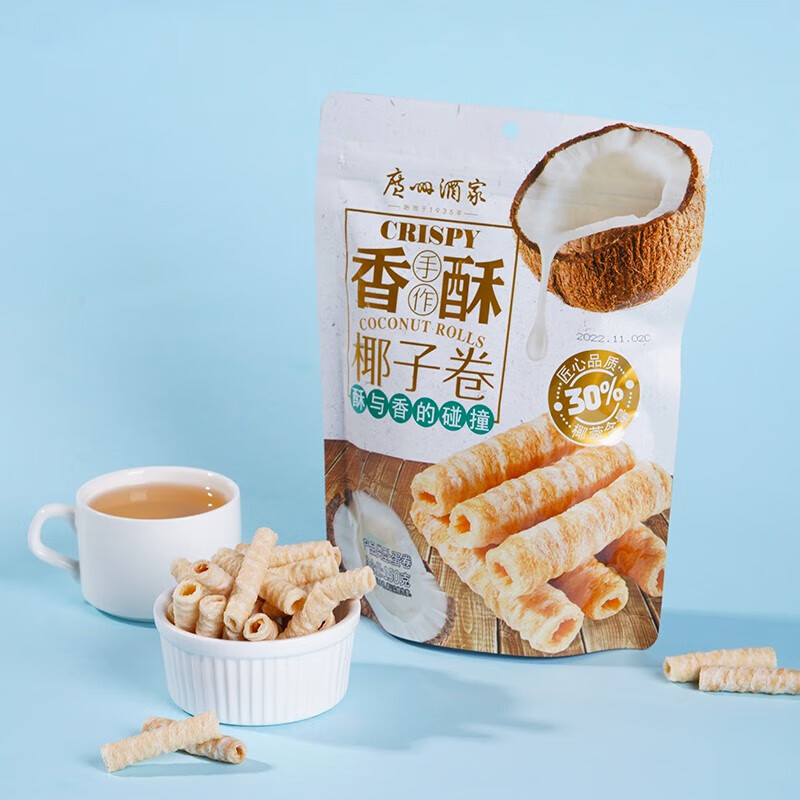 广州酒家利口福 广式点心礼盒 精选传统糕点 低温锁鲜工艺 精美礼盒包装 送礼自用皆宜高清大图