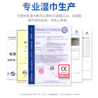 可爱多含75%浓度酒精杀菌消毒湿巾纸10抽*10包启封装组合 共100抽小包便携外出
