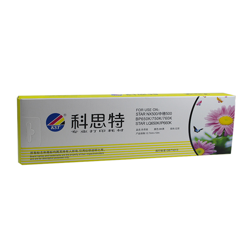 科思特 NX-500/BP650色带架 适用实达NX-500/BP650K/650K2/BP700K 黑色 专业版高清大图