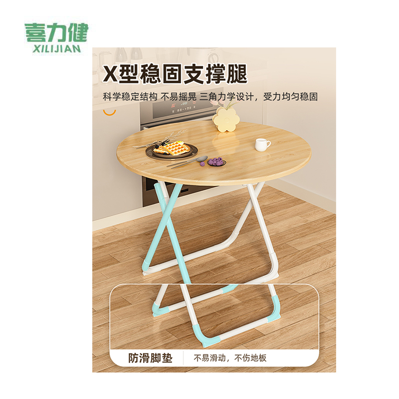 喜力健 户外折叠摆摊桌 60*60*71CM 张高清大图