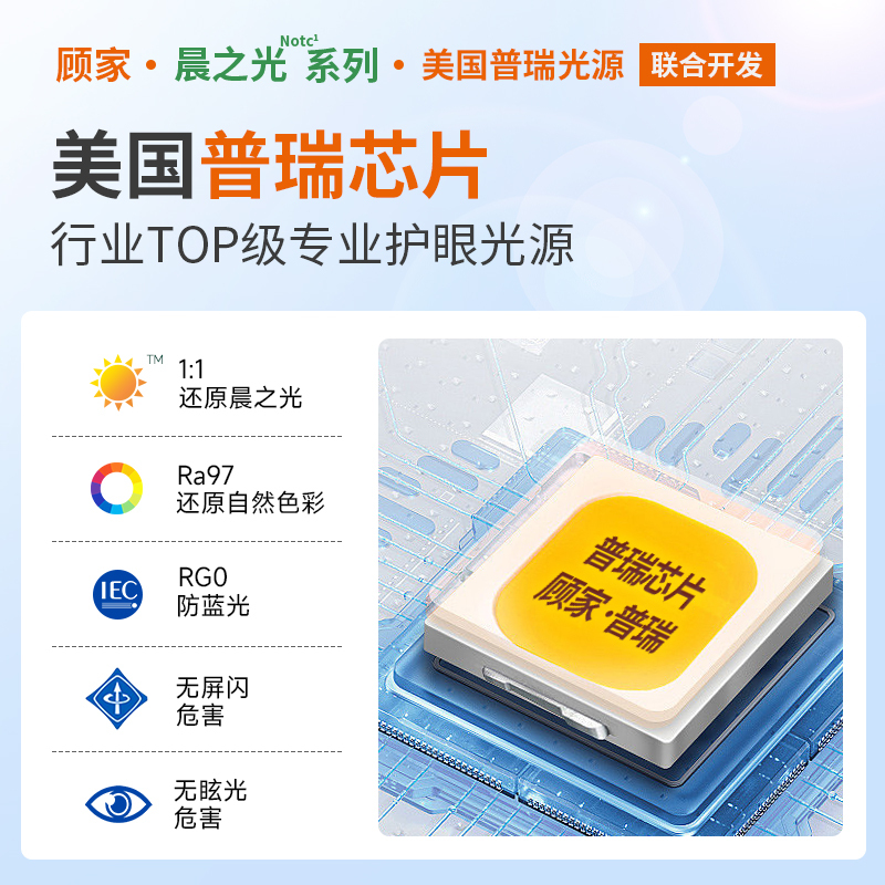 顾家 全光谱护眼卧室灯 智能现代简约主灯儿童房间灯具