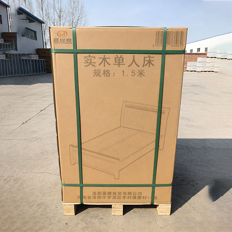晨以橙 实木单人床 1.5米 张高清大图