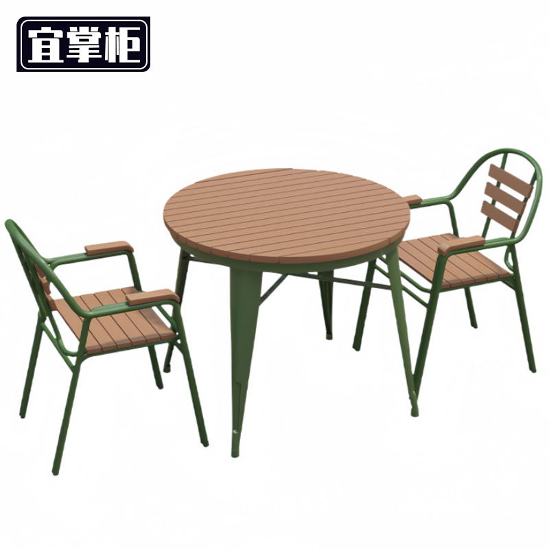 宜掌柜 户 外桌椅 户外桌椅2椅+80cm套