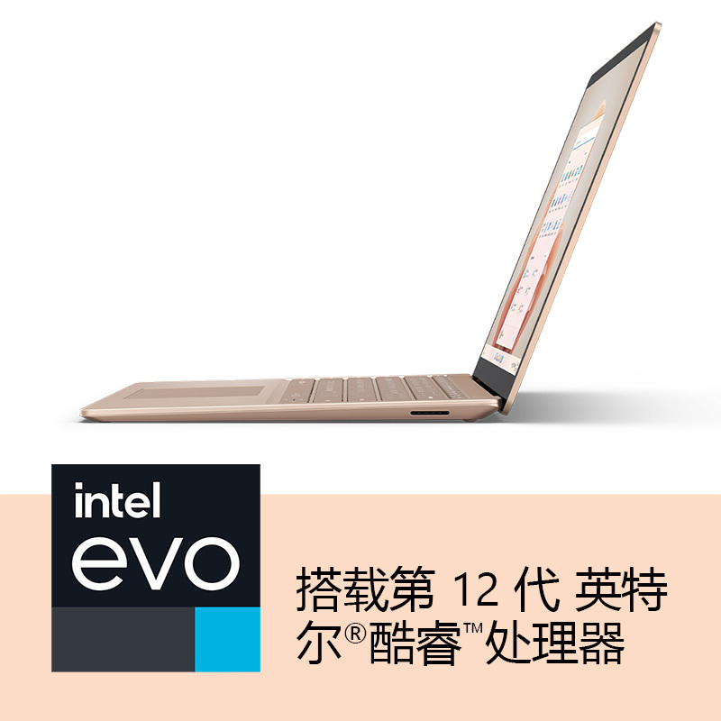 微软Surface Laptop 5 笔记本电脑 i5-1235U 16G 512G 砂岩金 13.5英寸高色域触屏 金属材质掌托 轻薄本办公本
