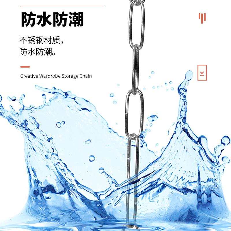 衣柜收纳衣服神器整理空间大师挂式多功能悬挂式家用收纳链省空间 收纳链2条装 10层