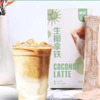 骑楼 生椰拿铁(2盒)18g*10/盒