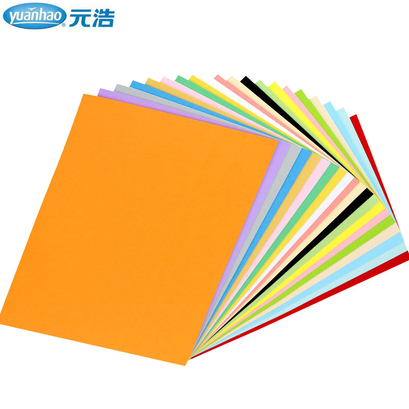 元浩 Yuanhao 办公用纸8713 元浩 Yuanhao 8713 160g十色卡纸100张 包a4彩色硬卡纸儿童学生手工彩色卡纸硬卡纸工程用纸 价格图片品牌报价 苏宁易购苏宁自营