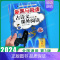古诗文课外阅读 小学五年级 [正版]2024年五年级 现代文+古诗文课外阅读训练小学5年级上册下册全一册 语文文言文古诗