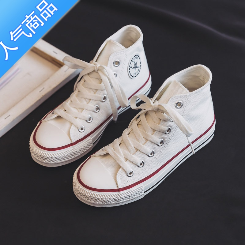 suntek夏季小白鞋女2023新款夏款高帮帆布鞋百搭休闲板鞋布鞋球鞋配