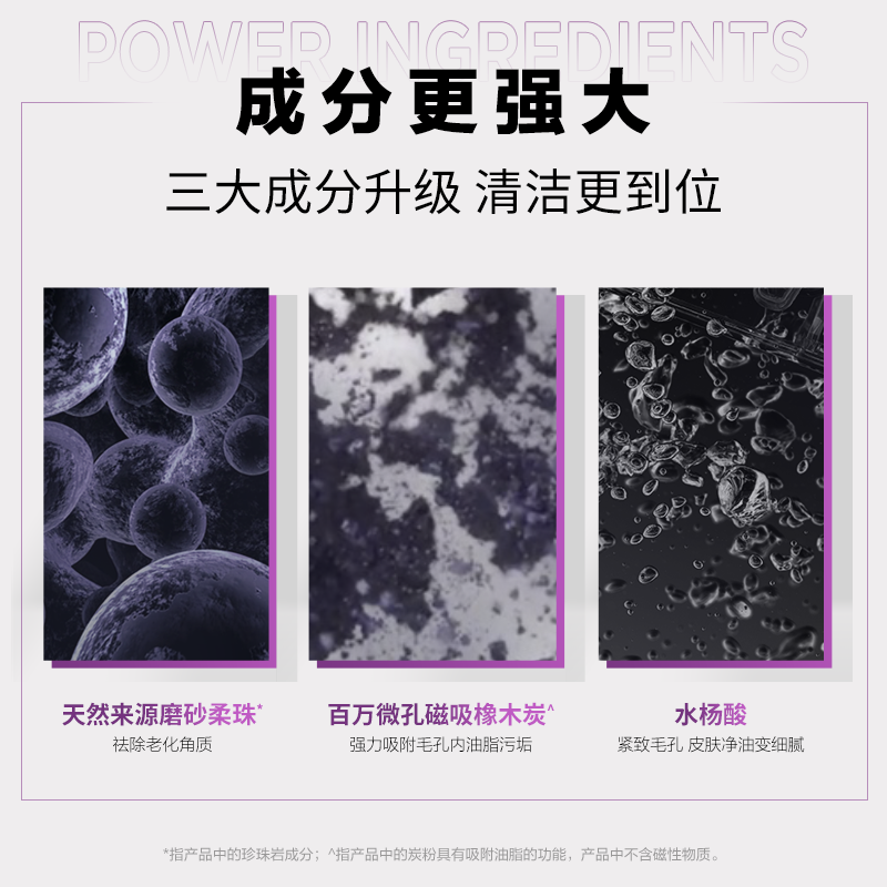 欧莱雅(LOREAL)男士火山岩控油清痘洁面膏50ml*4 洁面膏/霜 洗面奶 洁面乳 L’OREAL
