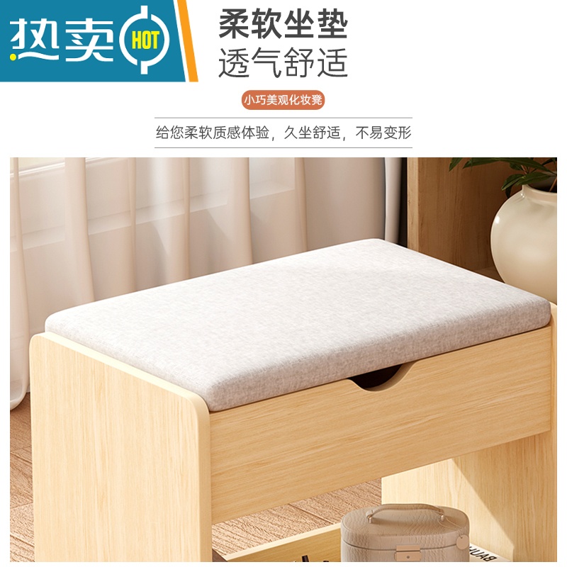 敬平梳妆凳家用门口矮凳可收纳板凳现代简约换鞋凳卧室化妆凳窄小凳子收纳凳高清大图