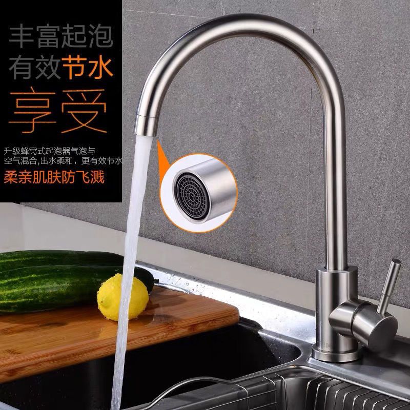 冷热水龙头菜盆洗碗盆厨房水龙头开关台盆不锈钢水槽洗脸盆全铜