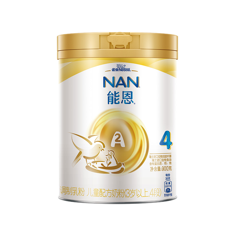 Nestle雀巢能恩4段900g克(3岁以上)儿童奶粉 A2牛奶粉 添加活性益生菌 口味清淡