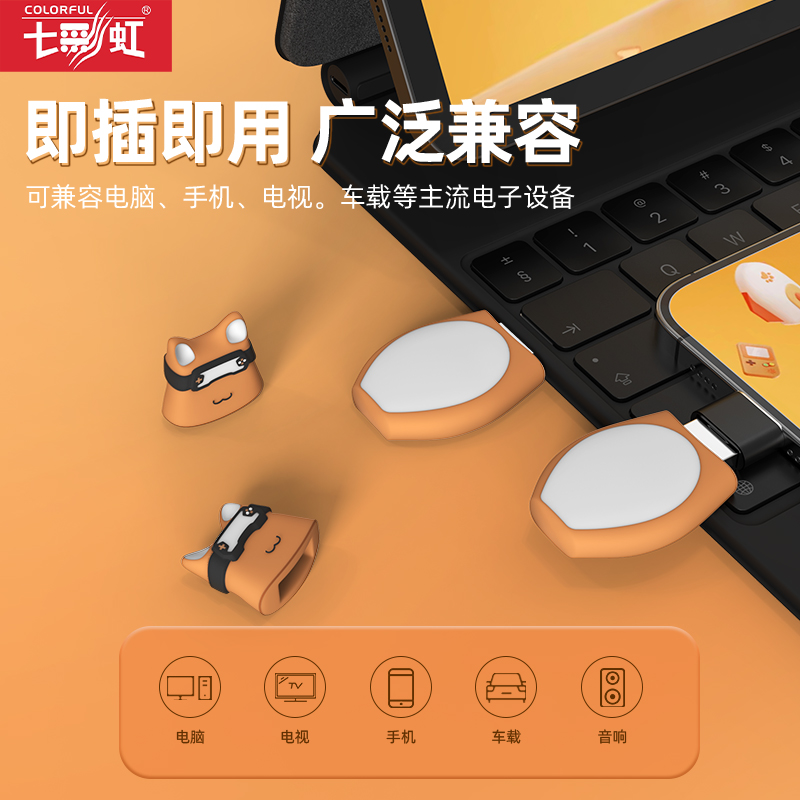 橘猫u盘 官方正品32G/64g高颜值女生可爱萌宠128g大容量 便携办公迷你硅胶保护套创意学生卡通优盘高清大图