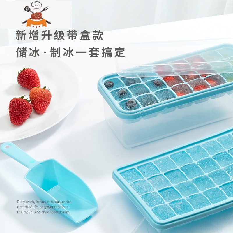 硅胶冰格制冰盒自制辅食做冰球器宿舍速冻器家用冰箱冻冰块模具 敬平 [蓝色36格][铂金食品级硅胶 安全无异味]高清大图