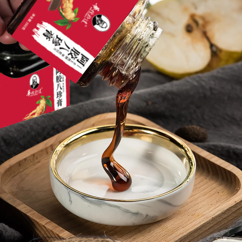 阿胶八珍膏 阿胶 桂圆 黄精 枸杞 茯苓 甘草 肉桂 人参 160克/罐