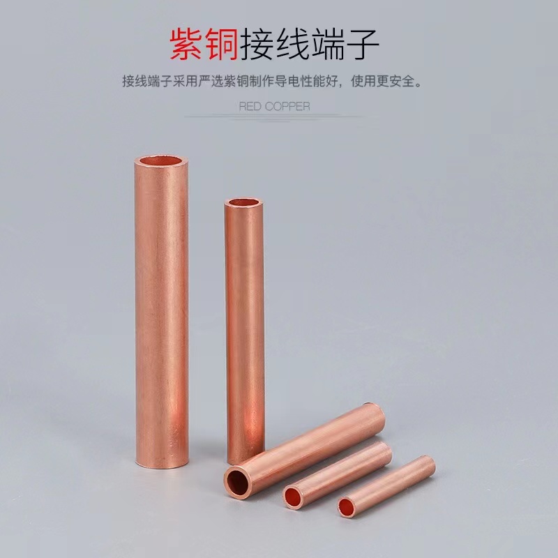 伟鹏双兴 GT铜连接管接线端子 GT-25mm² 个高清大图