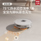 追觅扫地机器人S30 Pro Ultra 增强版 水箱版