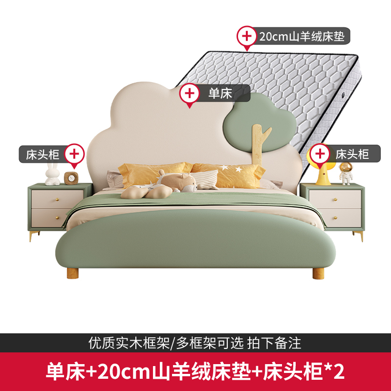 欧梵森(oufansen)皮艺床xl-t603#款报价_参数_图片_视频_怎么样_问答