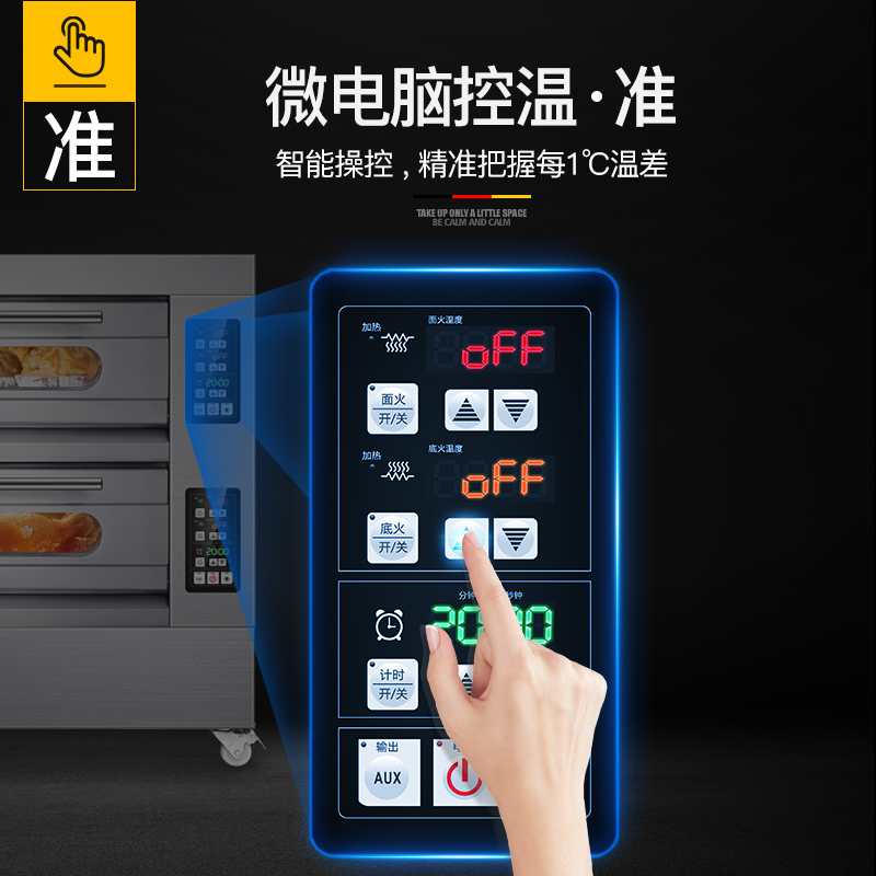 火车头大型烘焙烤箱商用 披萨面包蛋糕月饼烤箱 商用电烤箱 两层四盘 EB-J4D-Z