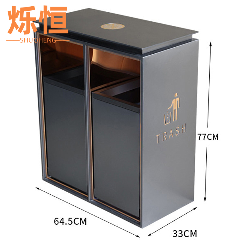 烁恒 大堂垃圾桶双桶个