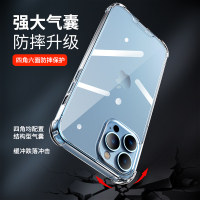 ESCASE苹果13mini手机壳iPhone13pro保护套max全透明超薄防摔硅胶软边定制男女款软高透DMC-02