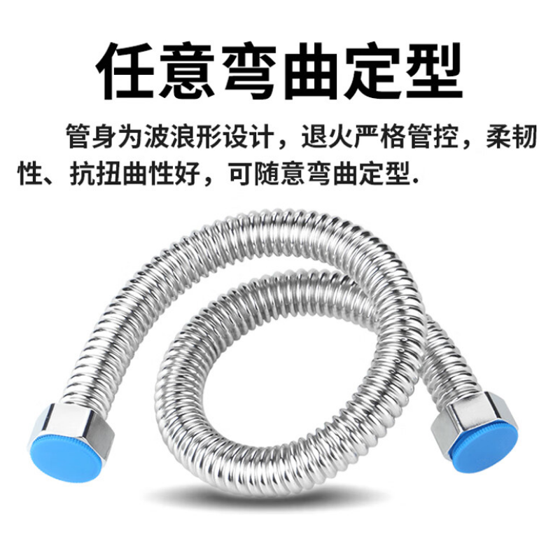 狼之吻不锈钢金属波纹管热水器进水可折弯波纹软管800mm高清大图