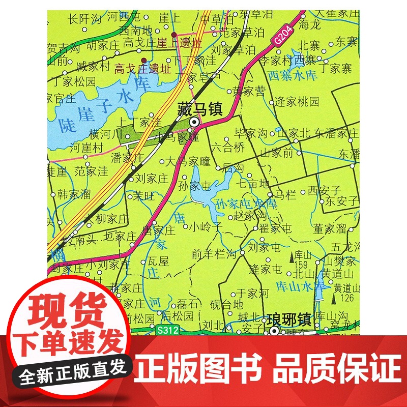[]青岛市地图 青岛政区交通参考地图 约108X78cm 纸张折叠便携版高清大图