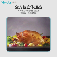 美多(medal)M7S 液化气 智能语音款 蒸烤一体集成灶自动清洗5.0KW大火力置物台油烟机燃气灶