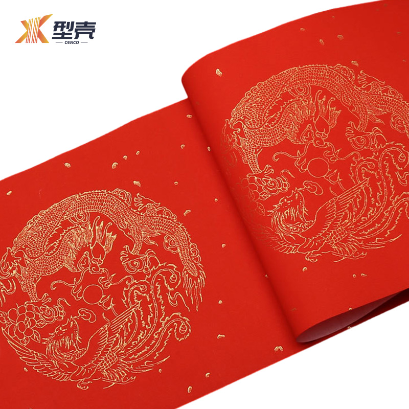 型壳CENCO 对联 J1 包高清大图