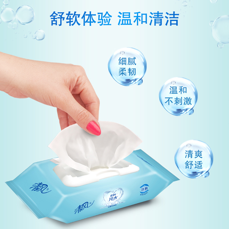 清风 湿巾 婴儿湿纸巾 手口可用 80片*4包 盖装 宝宝儿童洁肤湿纸巾