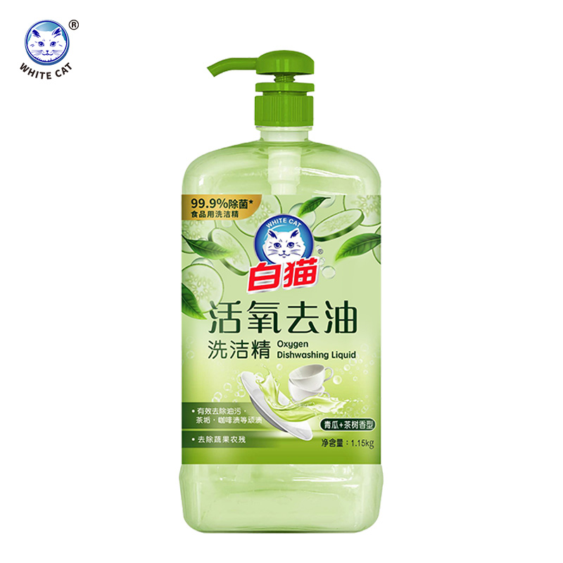 白猫活氧去油洗洁精1.15kg.高清大图
