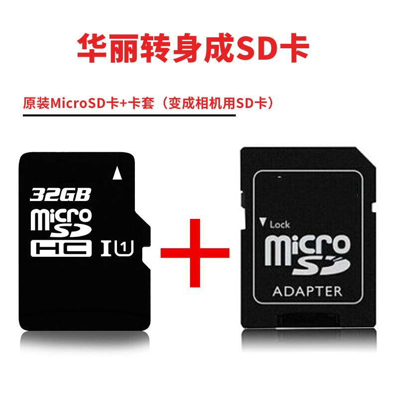 酷猫 TF卡32GB内存卡 高速手机平板T卡行车记录仪蓝牙音箱 监控摄像头通用(MicroSD)