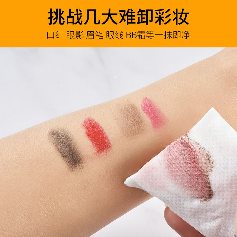 UNNY CLUB悠宜卸妆水眼唇脸三合一卸妆液脸部温和清洁卸妆乳深层清洁养肤500ml正品保障