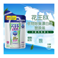 花王(KAO) 衣物用酸素系漂白剂 粉状 450g补充装