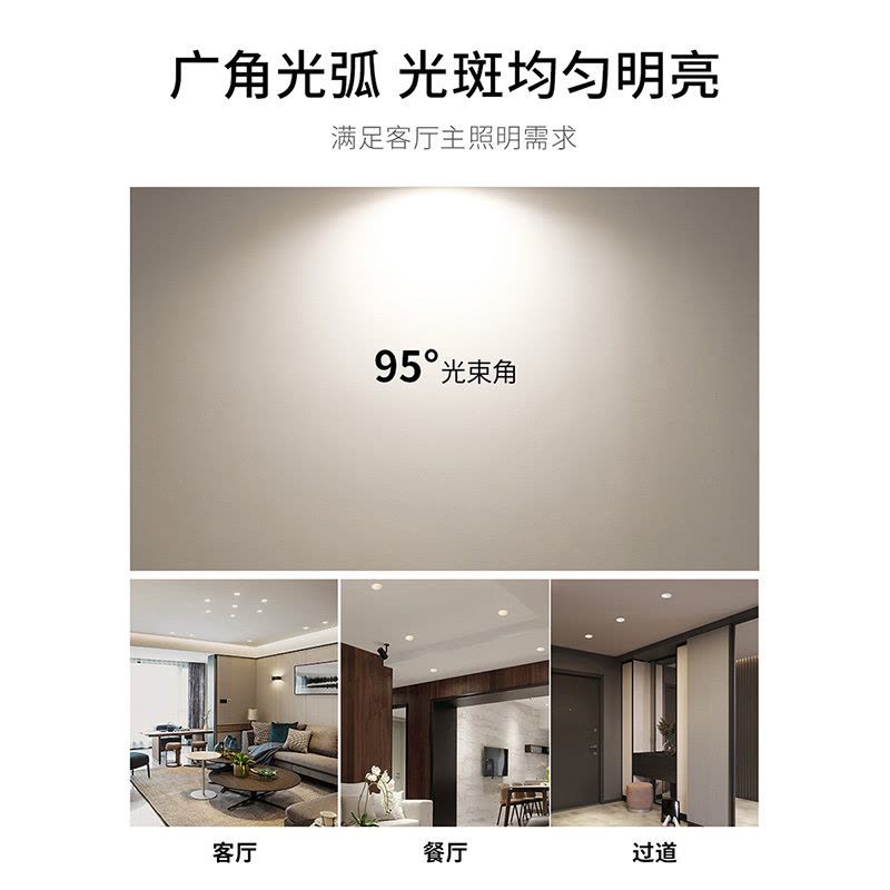 雷士照明led嵌入式防眩筒灯射灯窄边过道灯深杯客厅无主灯天花灯66图片