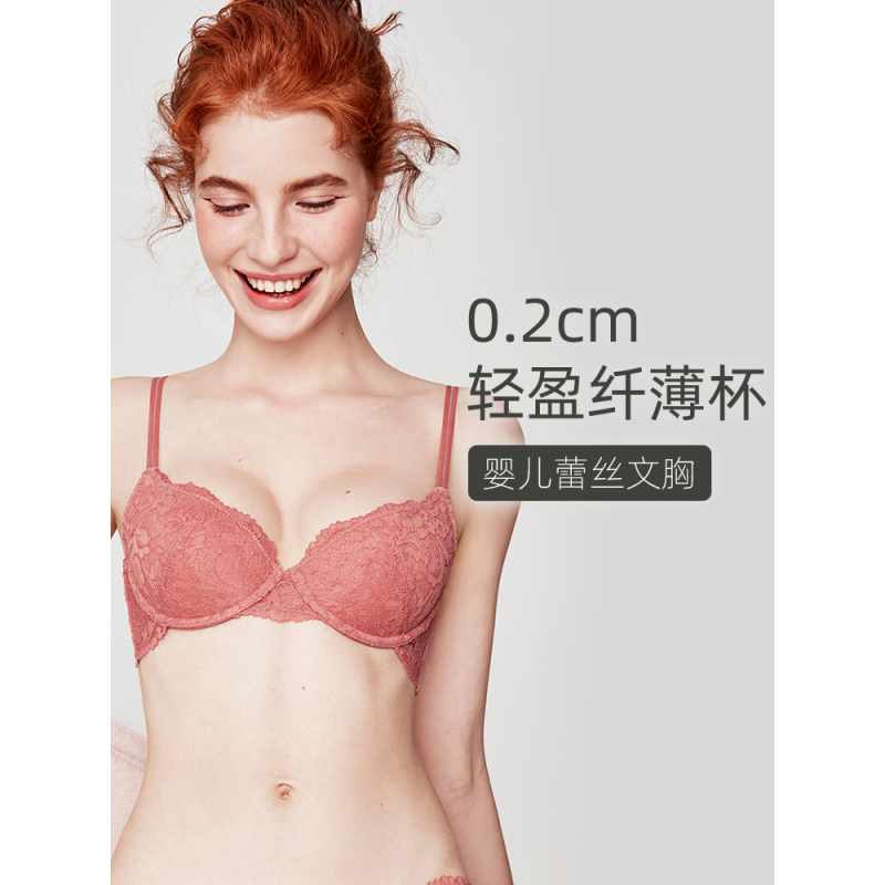 盛世尼曼好奇小姐白色蕾丝性感内衣夏季薄款大胸显小文胸显瘦少女法式上托胸罩